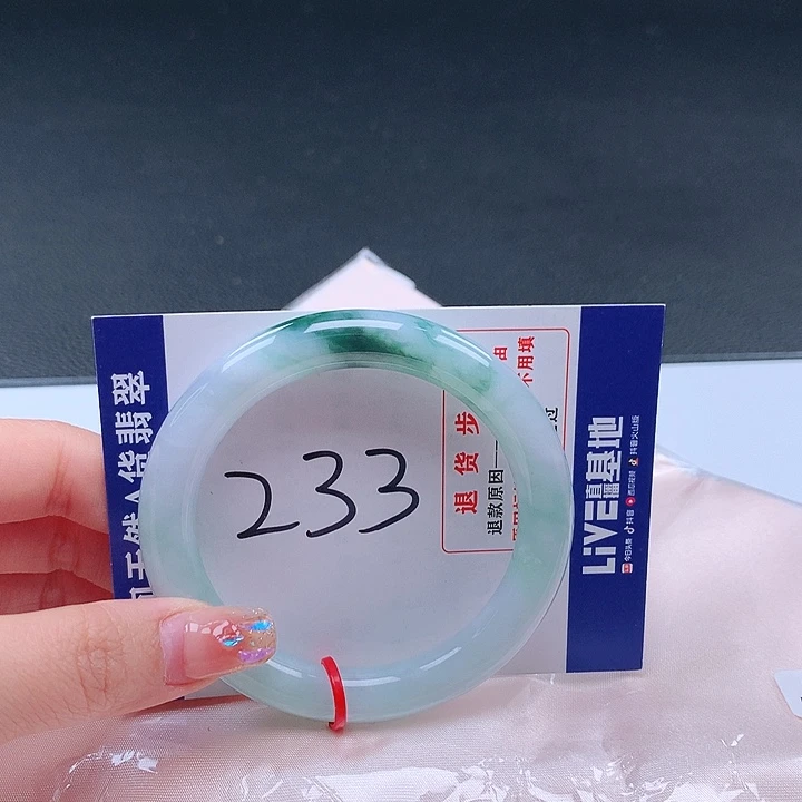 翡翠手镯未镶嵌001704圆条