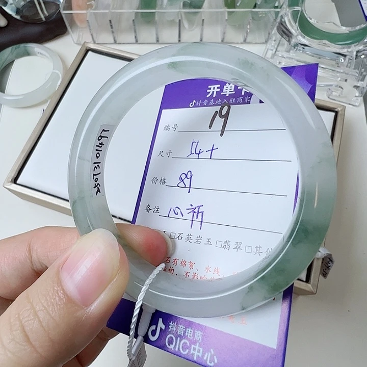 石英质玉未镶嵌手镯
