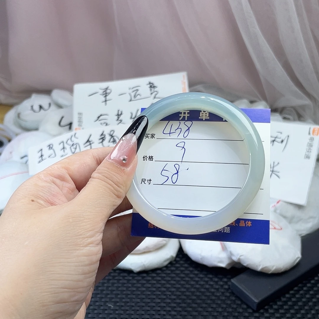 玛瑙/玉髓未镶嵌手镯438