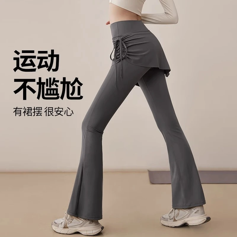 运动无尴尬线假两件裙裤初秋薄款2025新款高腰收腹打底裤微喇长裤