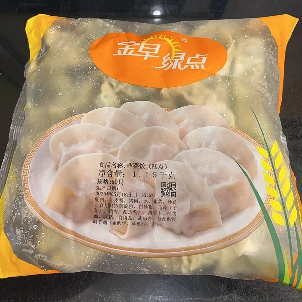 韭菜饺子50个净含量1.15千克