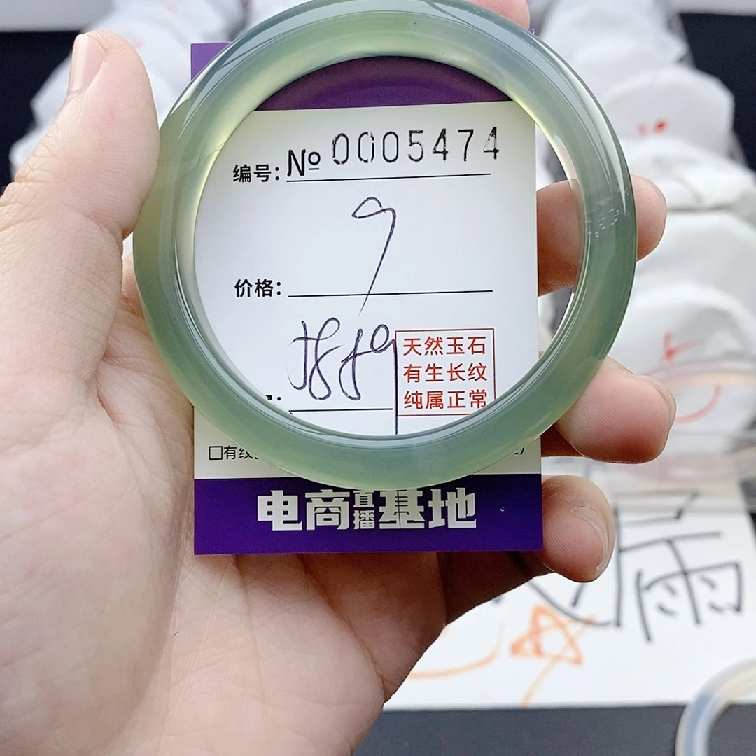 玛瑙/玉髓未镶嵌手镯5474