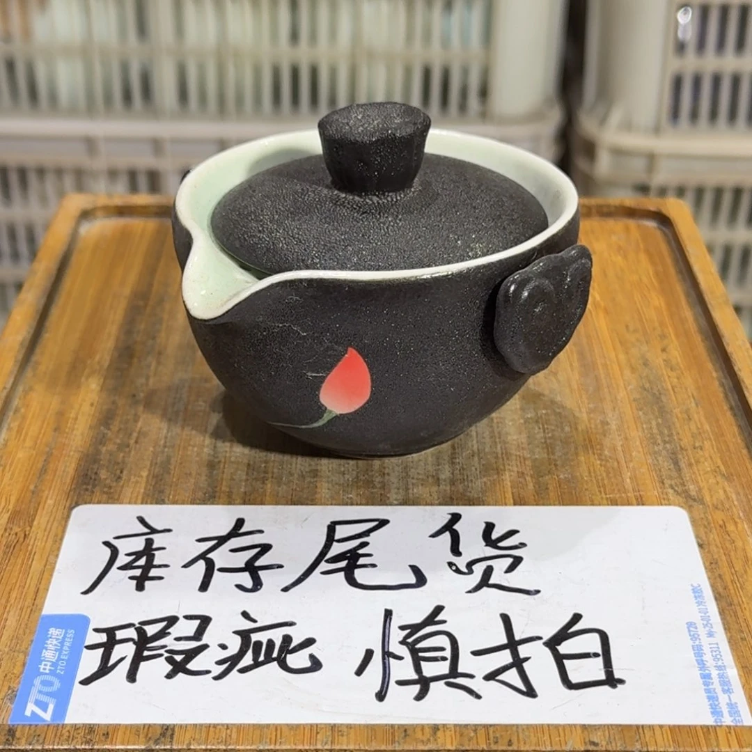 瑕疵介意勿拍陶瓷器皿A124