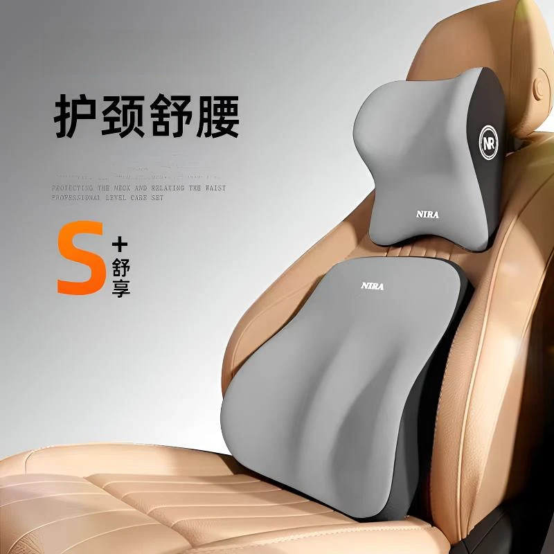 汽车头枕腰靠车用靠枕腰枕车载护颈枕座椅靠背垫司机护腰托垫通用