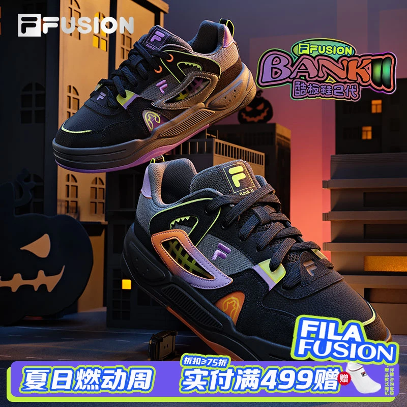 Fila/斐乐FUSION【万圣节限定】情侣款男女炫酷百搭板鞋T12W442910F