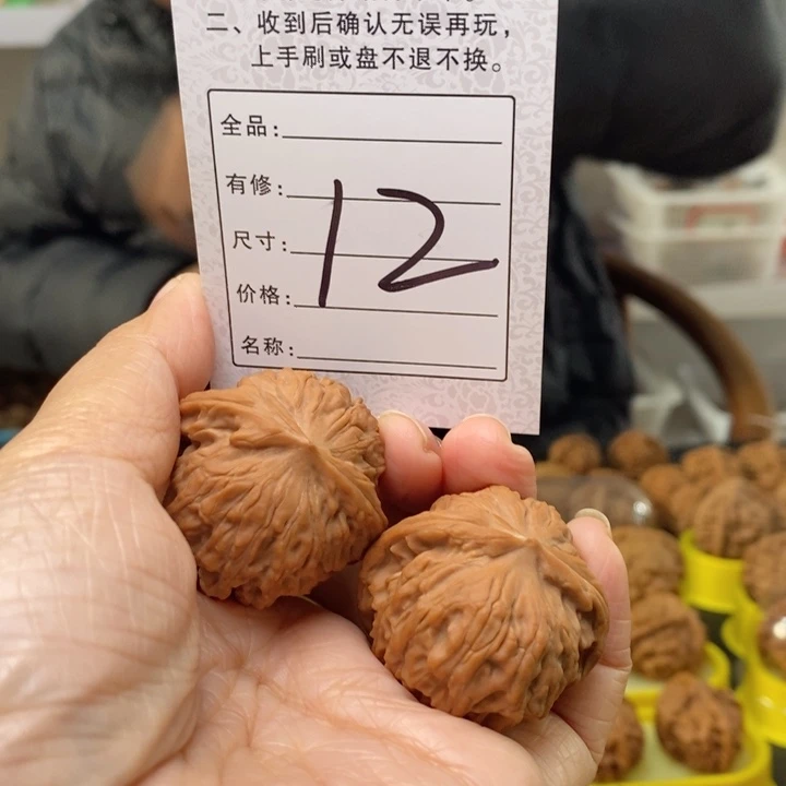 山***妄吊坠文玩核桃文玩核桃磨盘12