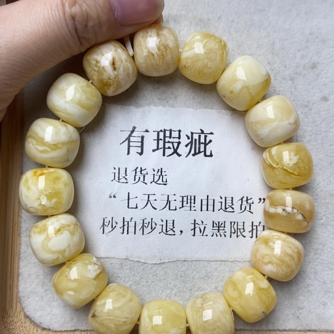 蜜蜡未镶嵌珠宝奇石52