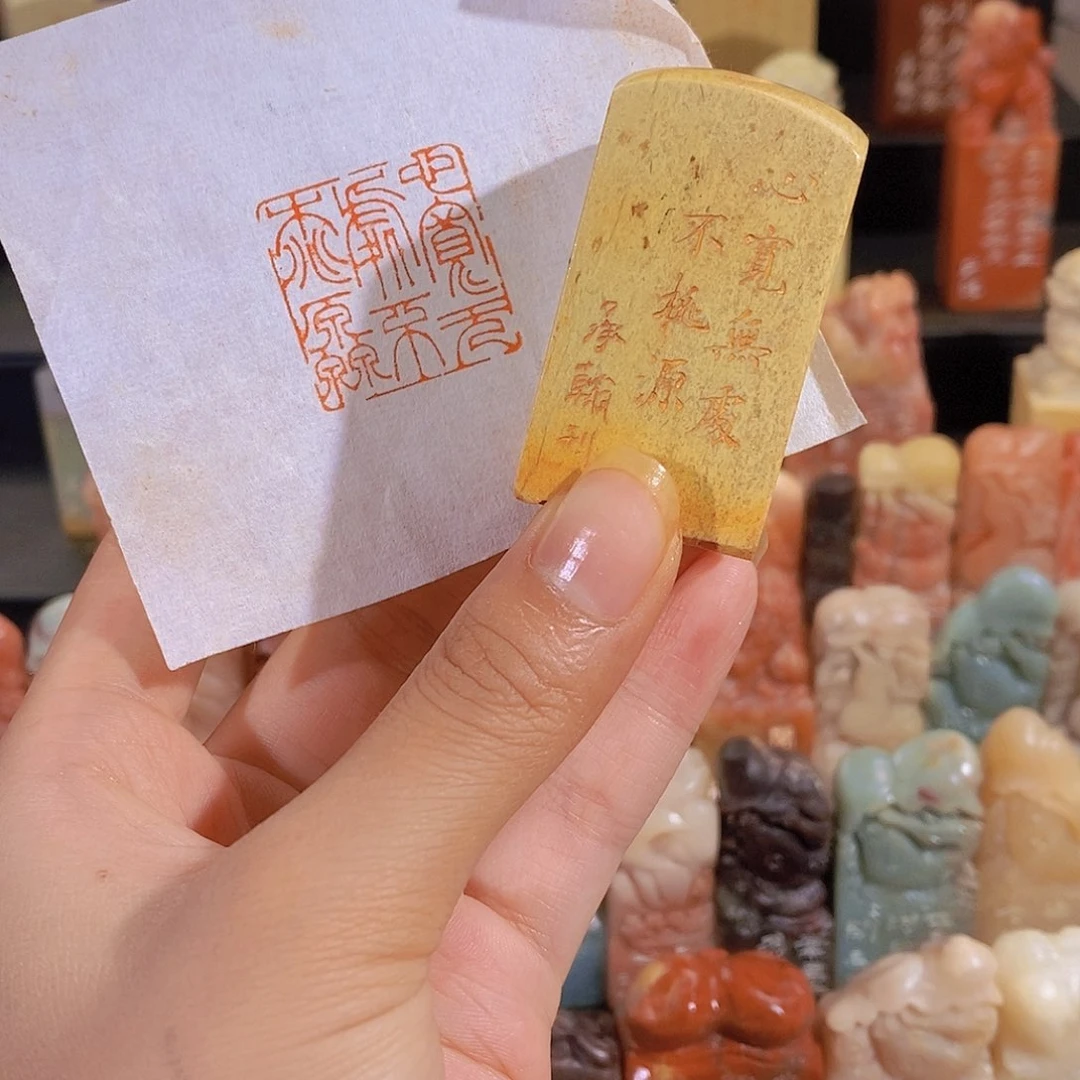 昌化石印石有库存2.5 24