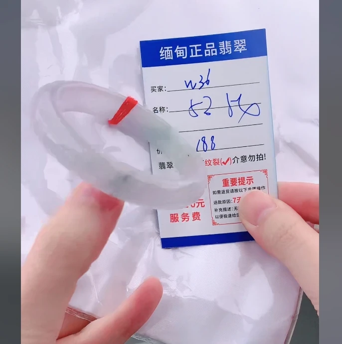 W36【正品 缅甸翡翠】实物以直播间为准微色差