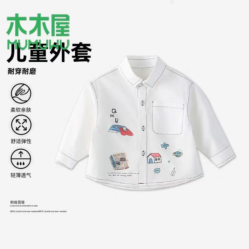 【四个姐专属】【顾奈】木木屋卡通长袖衬衫涂鸦百搭打底衫QM-66863