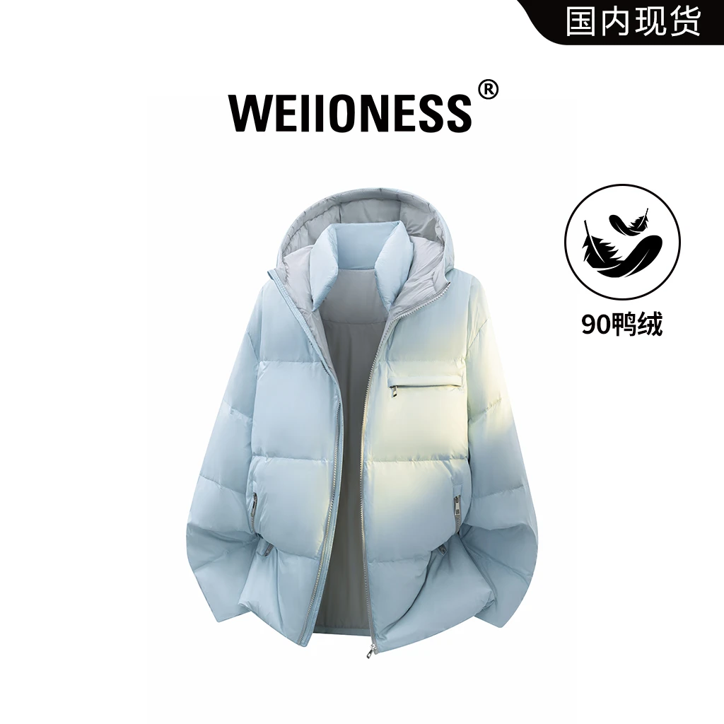 WEIIONESS休闲时尚鸭绒羽绒服外套男款冬季加厚保暖上衣轻奢男装