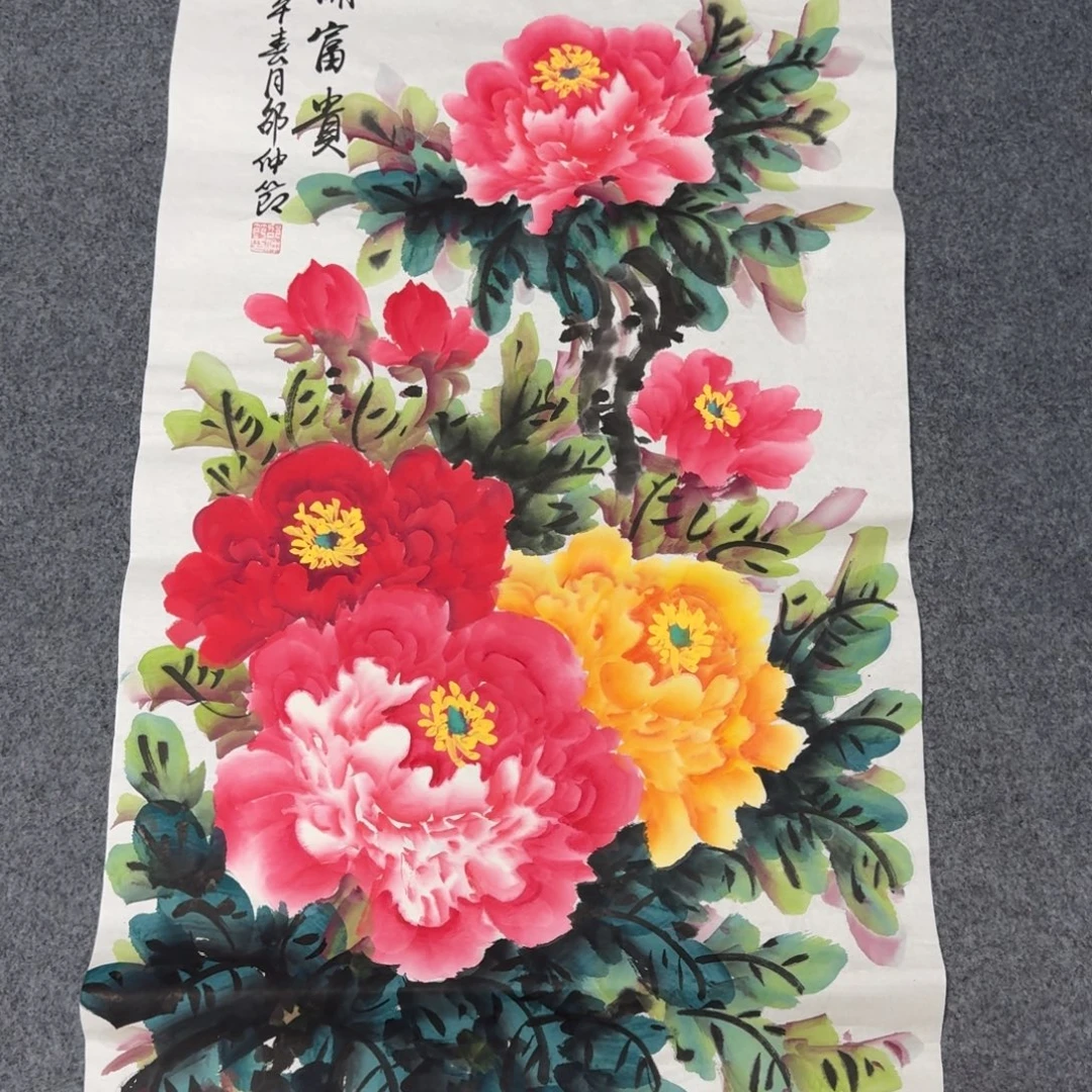 国画会娟艺术馆直播间