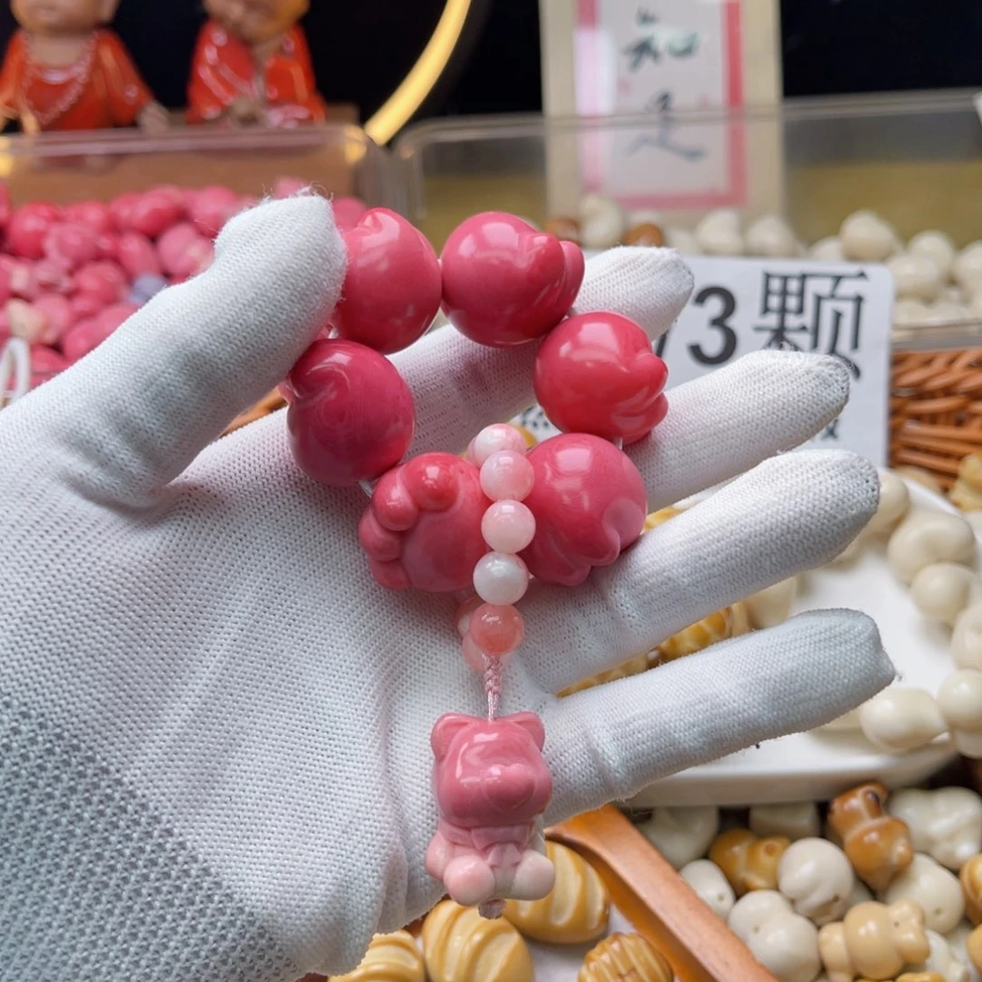 吊坠白玉菩提B25mm/7颗象牙果猫爪手捻带小熊微瑕