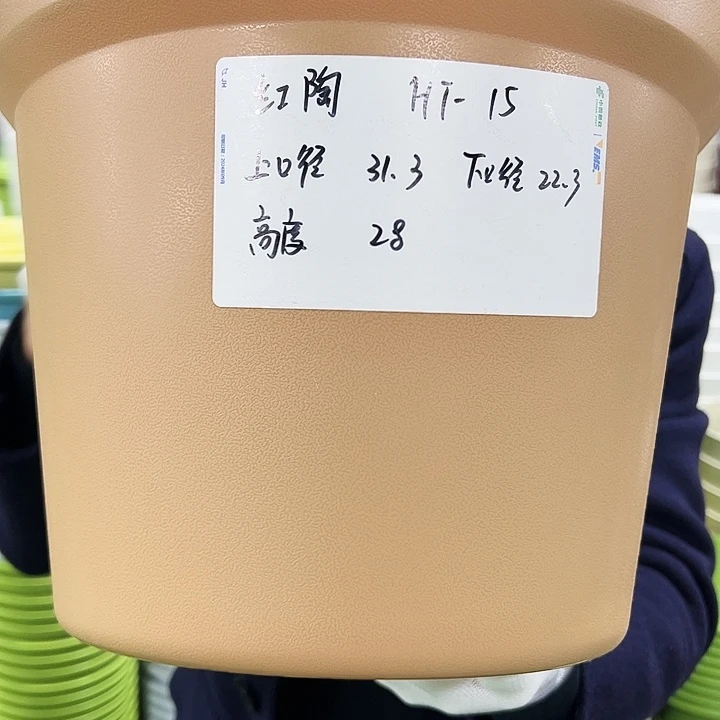 正品仿陶口31高28卡其色3只无托