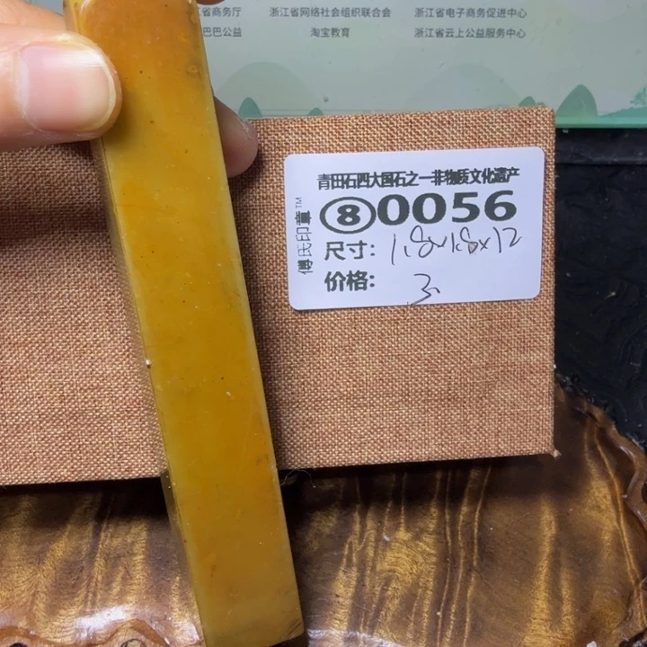 青田石2.6青田石雕厂家直销