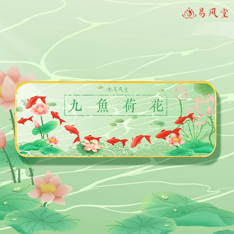 九鱼荷花门牌卫生间马桶浴室《易》