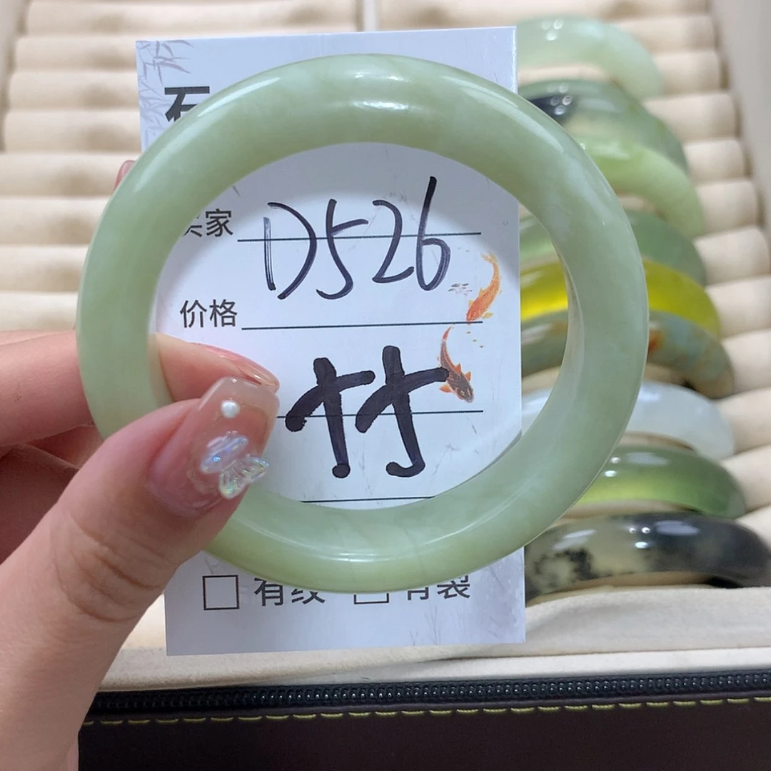 【闪购商品】未镶嵌蛇纹石玉手镯