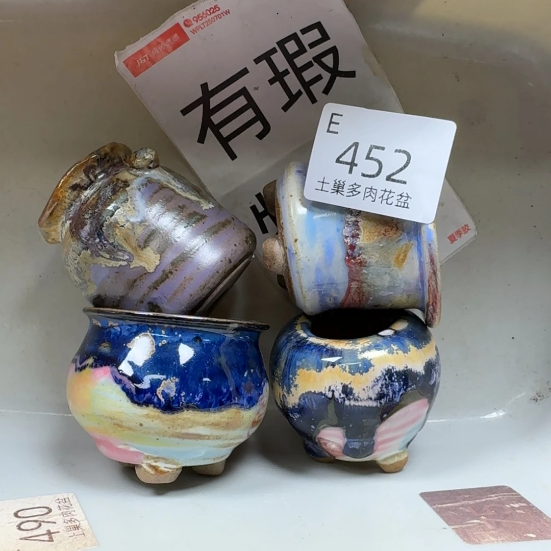 陶瓷艺术设计学与制作