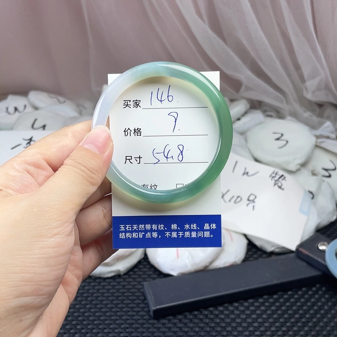 玛瑙/玉髓未镶嵌手镯146