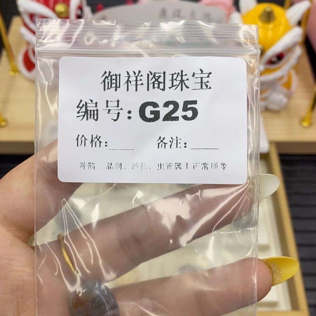 硅化珊瑚合金戒指清*卍