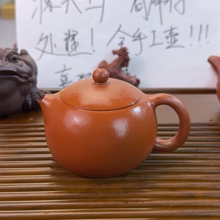 茶壶紫砂朱泥全手西施250毫升