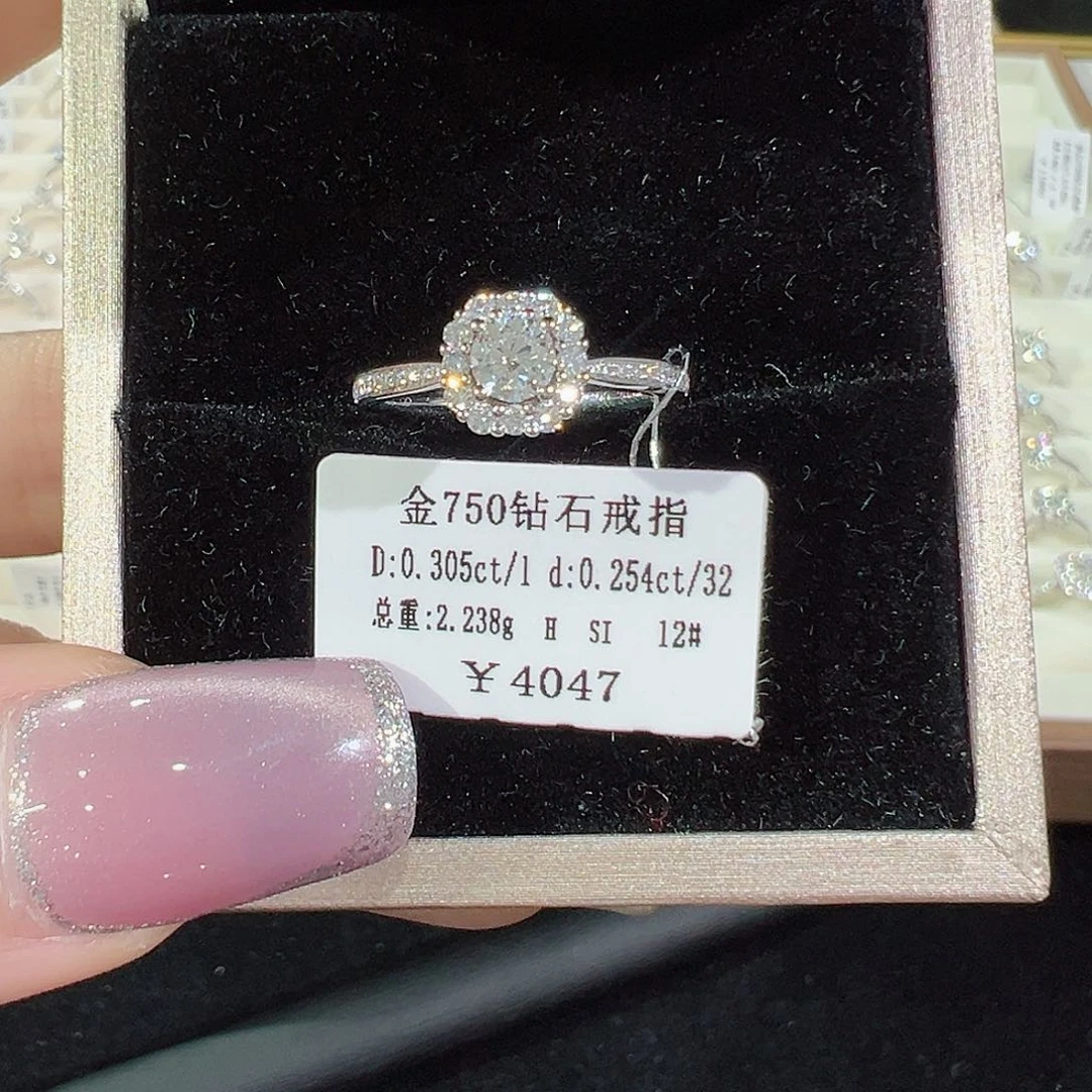 钻石戒指/指环18K金镶嵌微**昏