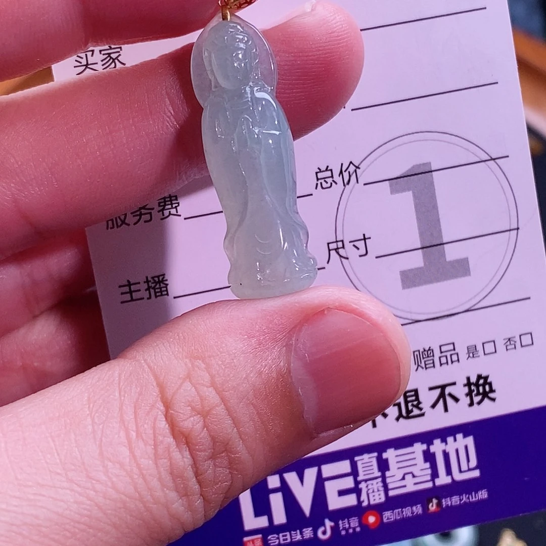 翡翠18K金镶嵌颈饰天然