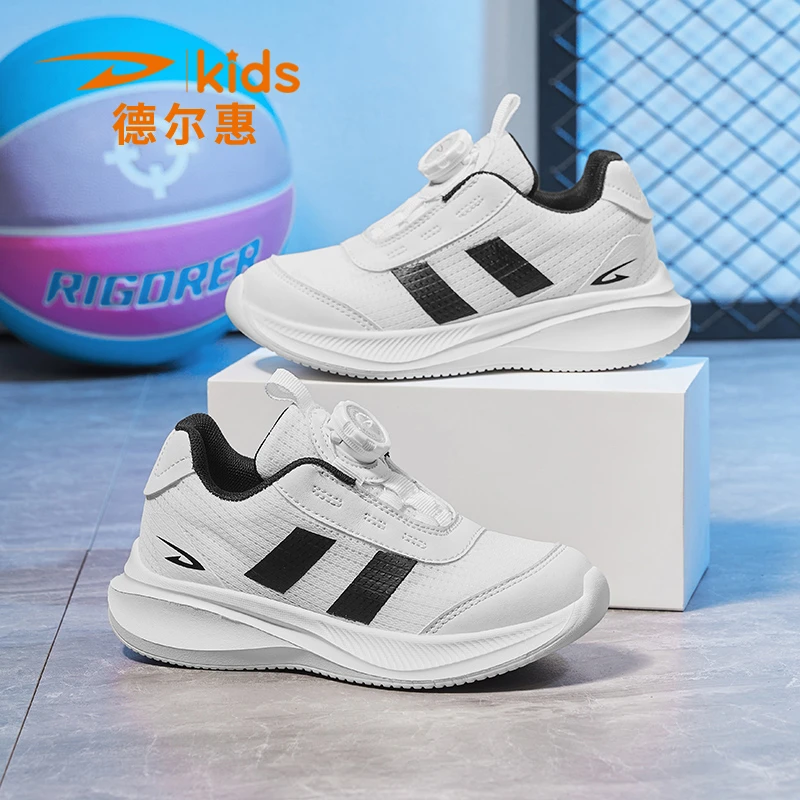 德尔惠男童运动鞋2025秋季新款网面透气跳绳鞋儿童鞋子大童跑步鞋