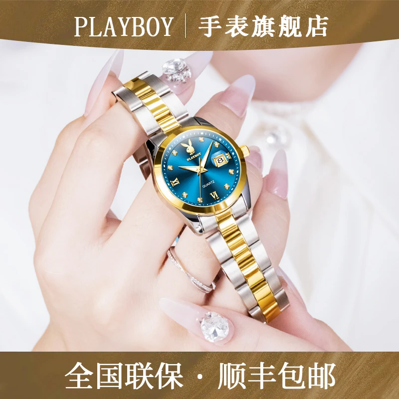 花花公子女士手表2025新款小众轻奢石英表气质简约正品牌女款腕表