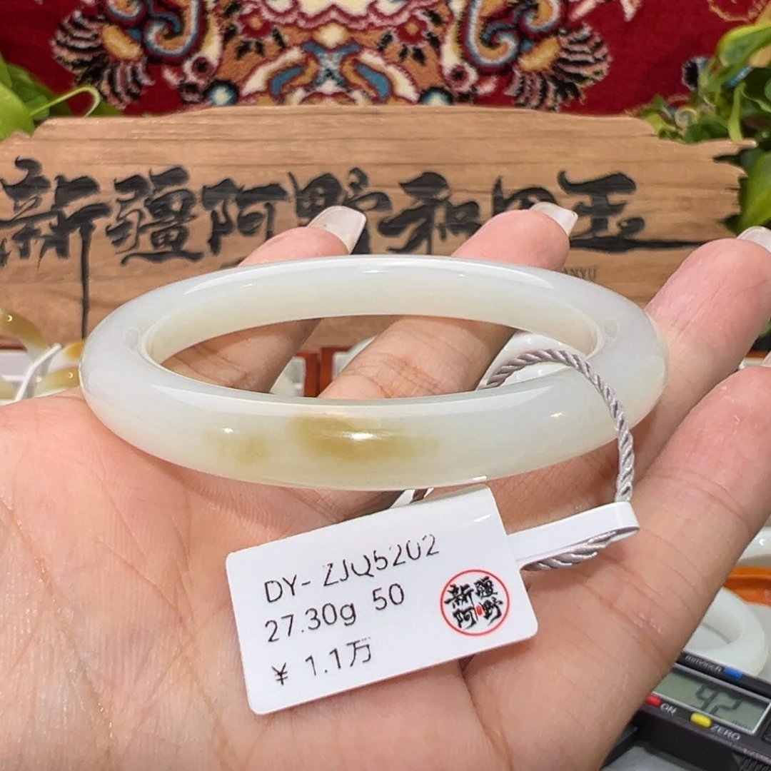 未镶嵌手镯和田玉（糖玉）老坑和田羊脂白玉手镯 糖白