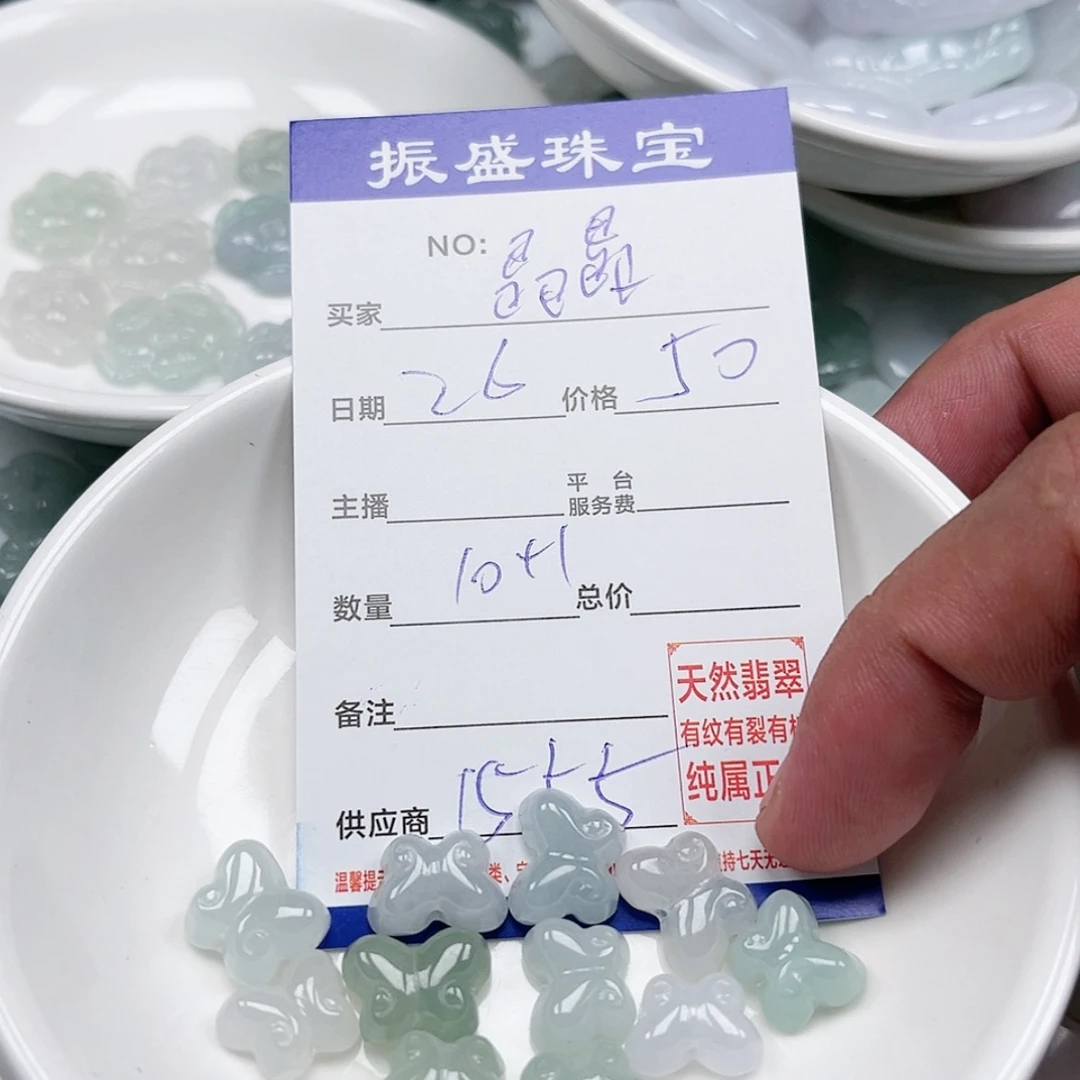 【闪购商品】未镶嵌手链翡翠晶*Wwwwwwwww