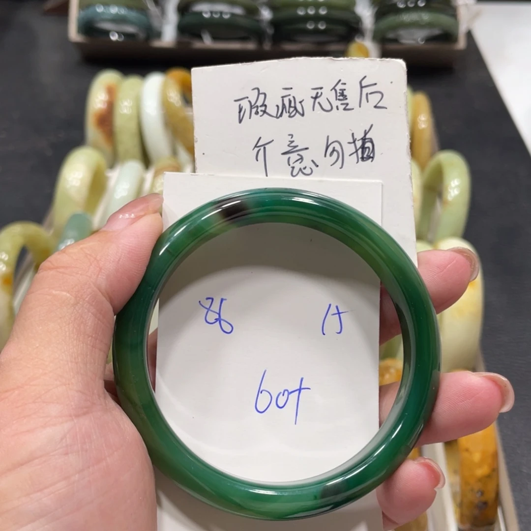 手镯玛瑙/玉髓未镶嵌