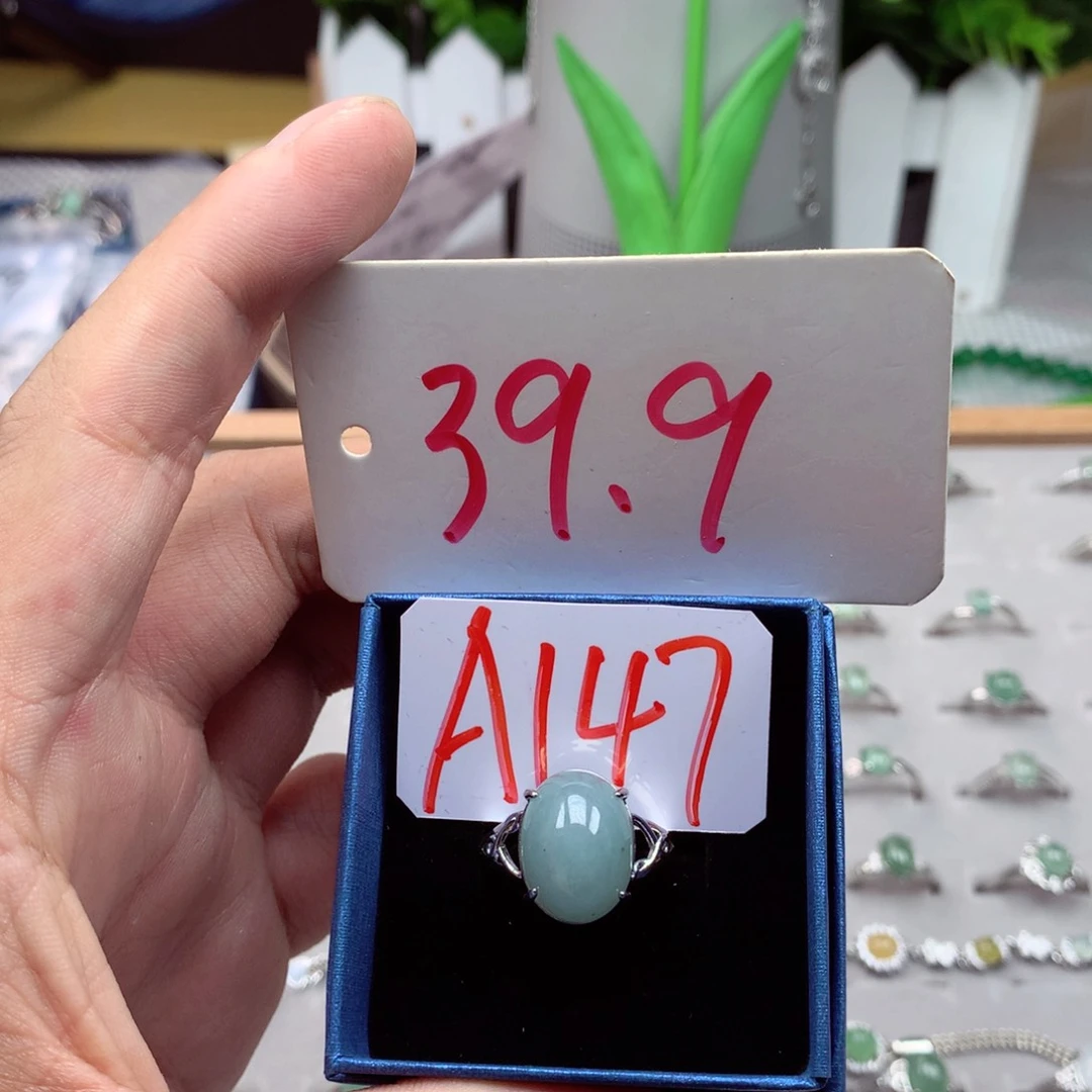 未镶嵌戒指翡翠缅甸翡翠戒指