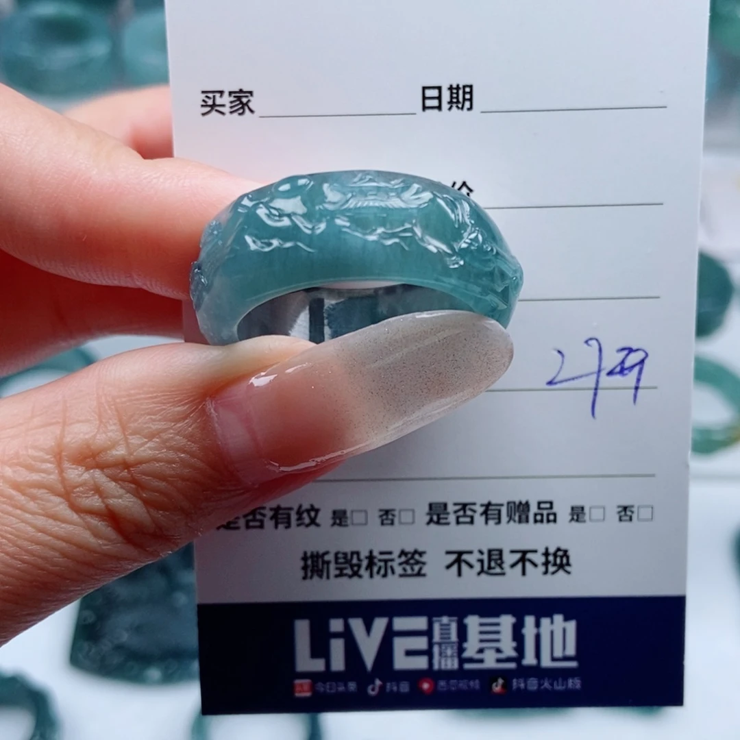炑***沐未镶嵌戒指翡翠翡翠