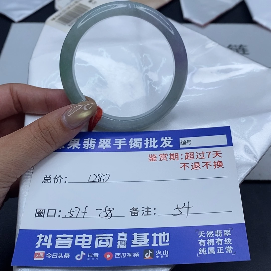 翡翠未镶嵌手镯百元手镯默认瑕疵
