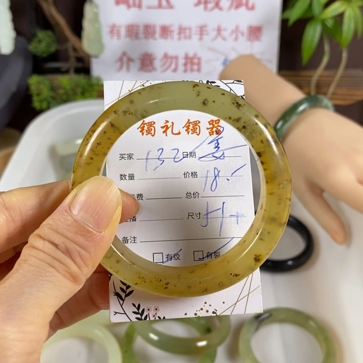 姜****蛇纹石玉未镶嵌手镯