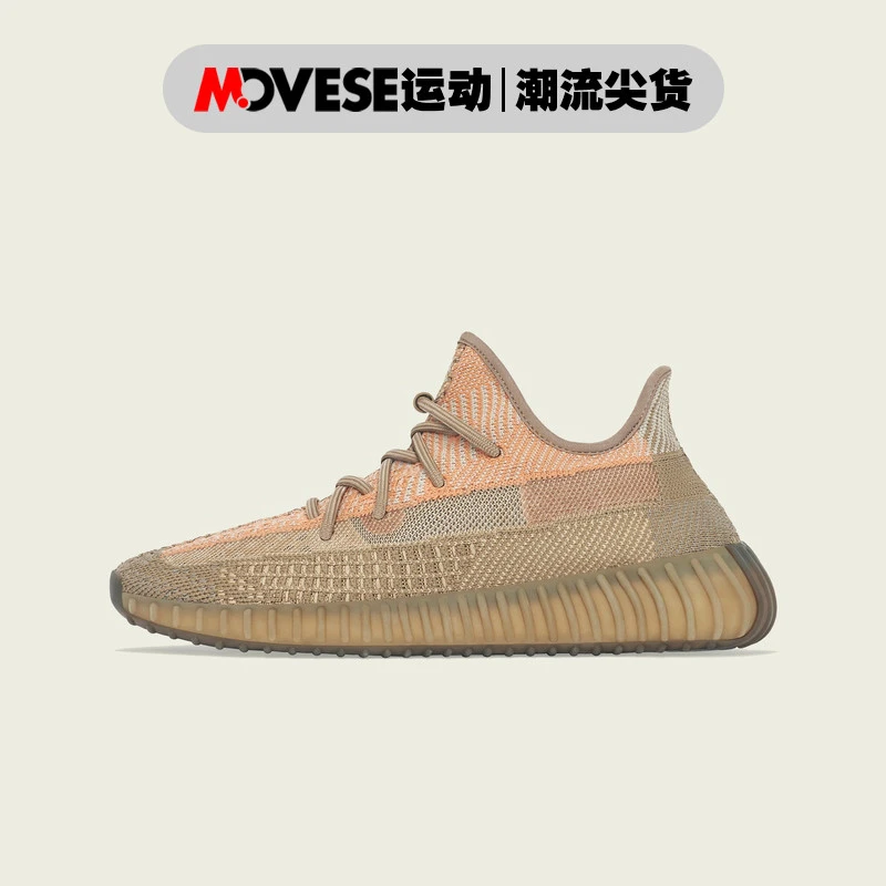 Adidas Yeezy Boost椰子350V2脏橙天使 鞋带反光 男女同款 FZ5240