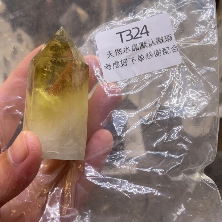 水晶天然水晶球水晶柱未镶嵌