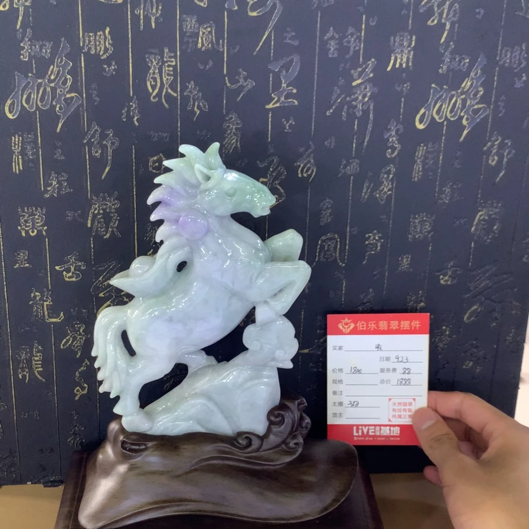 未镶嵌摆件翡翠收**性