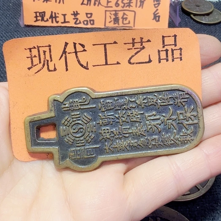 推***奶铜花钱现代工艺品