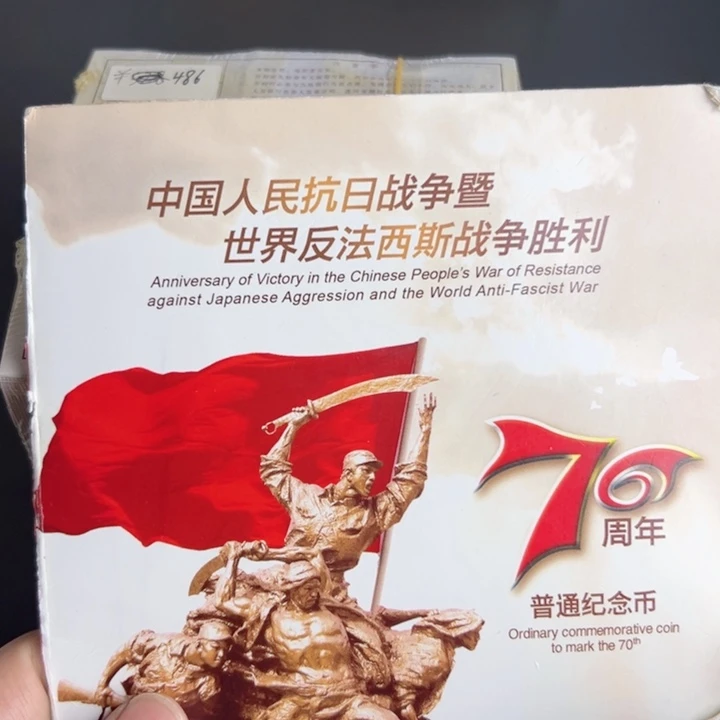 其他普通金属点一两冠双胞胎82644444