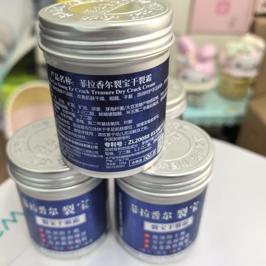干裂霜护手霜足后跟防裂滋润保湿