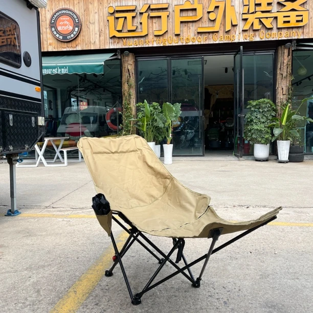 折叠月亮椅躺椅可调节靠背露营休闲午休带拉链4档调可坐可躺