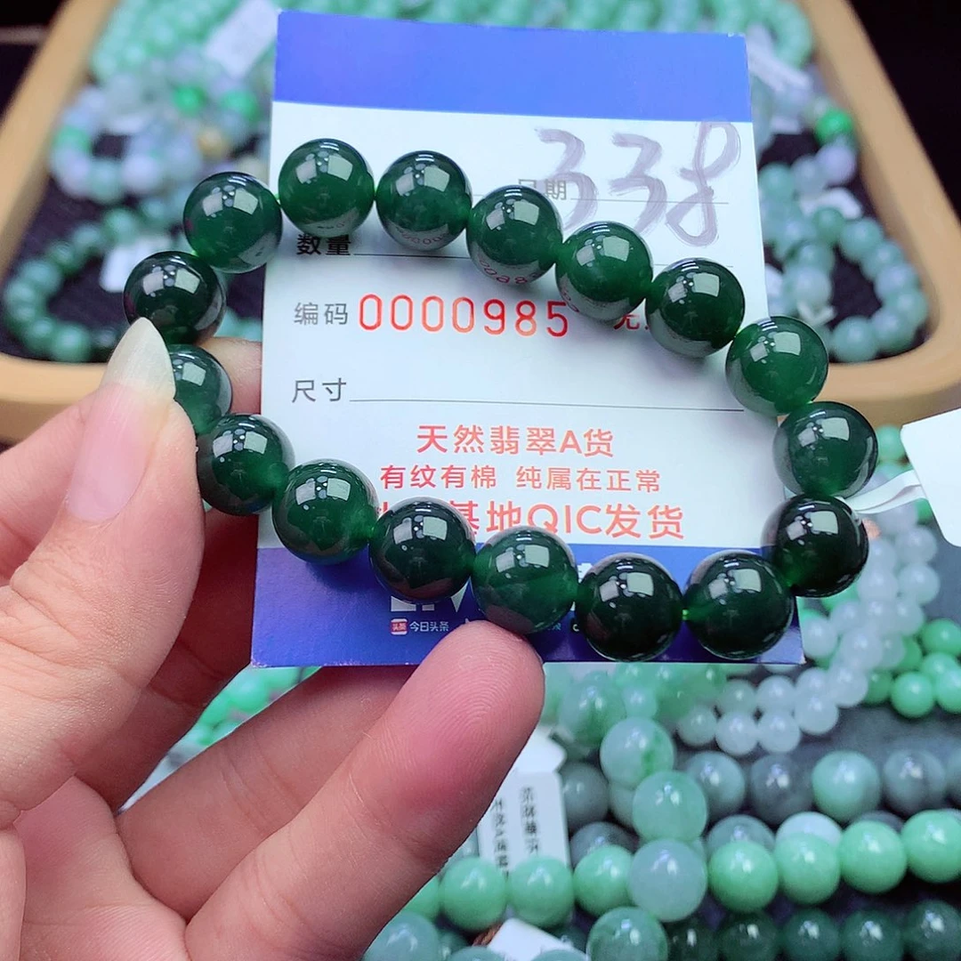 翡翠未镶嵌毛衣链