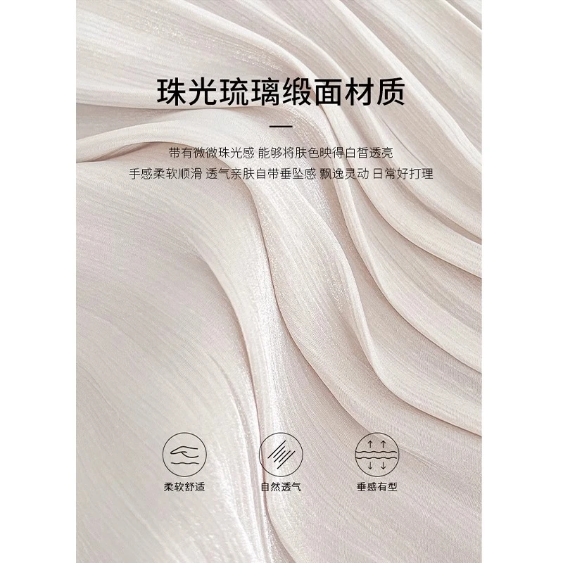 【会呼吸的鎏金纱】夏季仙气人鱼姬百褶A字高腰半身裙子女爆款显瘦