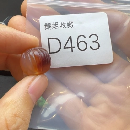 玛瑙/玉髓珠宝半成品未镶嵌