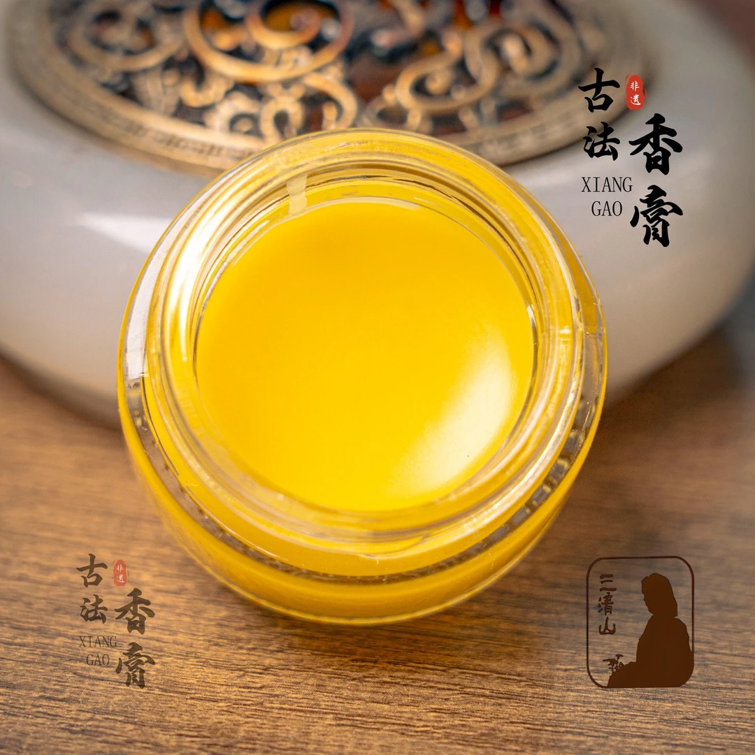三清山【古法香膏】纯手工草本合香保养固体蚊虫香膏  蚊子走开