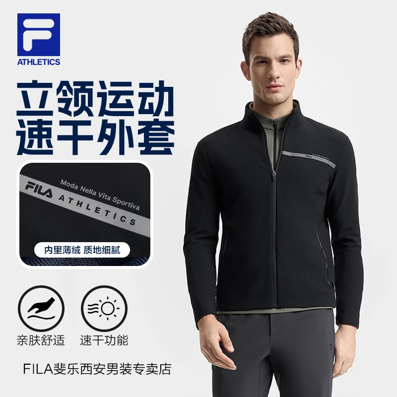 Fila/斐乐FILA斐乐男士立领复古运动速干外套A11M511501F