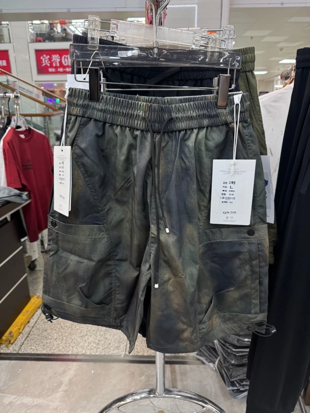 838夏季男士透气宽松短裤