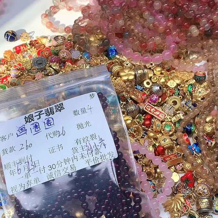 玛瑙/玉髓颈饰合金画***?